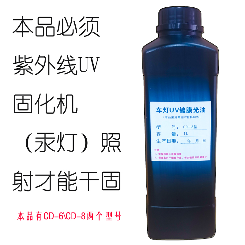 新CD8.jpg